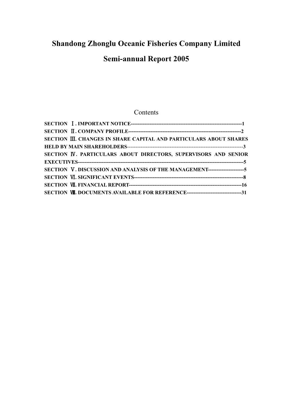 Shandong Zhonglu Oceanic Fisheries Company Limited Semi-Annual Report 2005