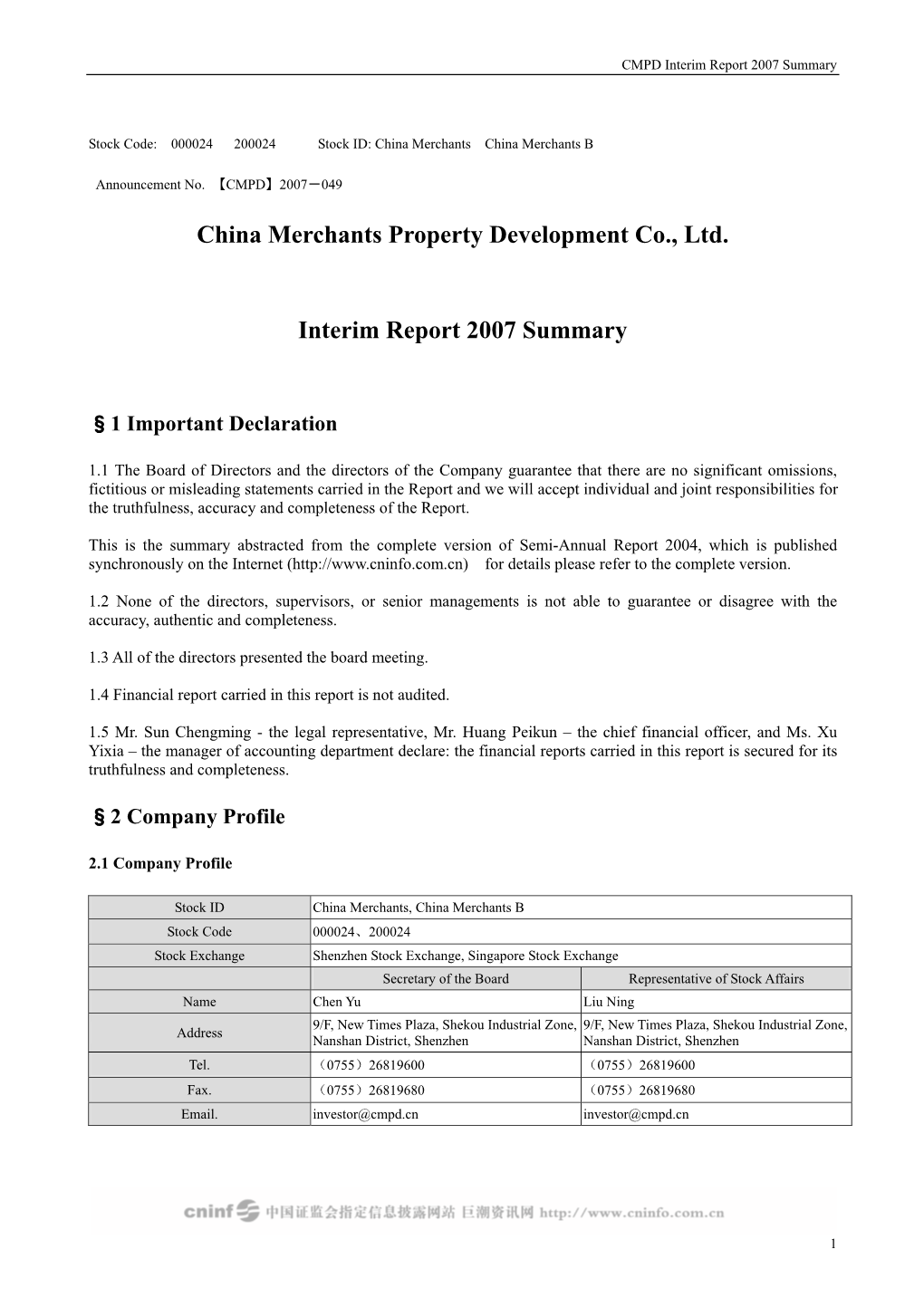 China Merchants Property Development Co., Ltd. Interim Report