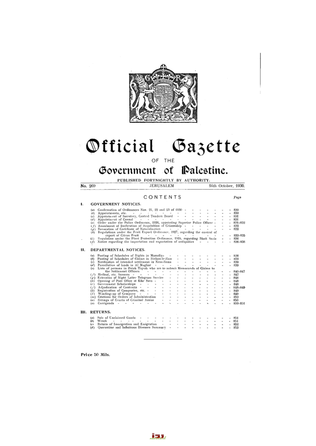 ©Fficial (3A3ette of the (Government of Palestine