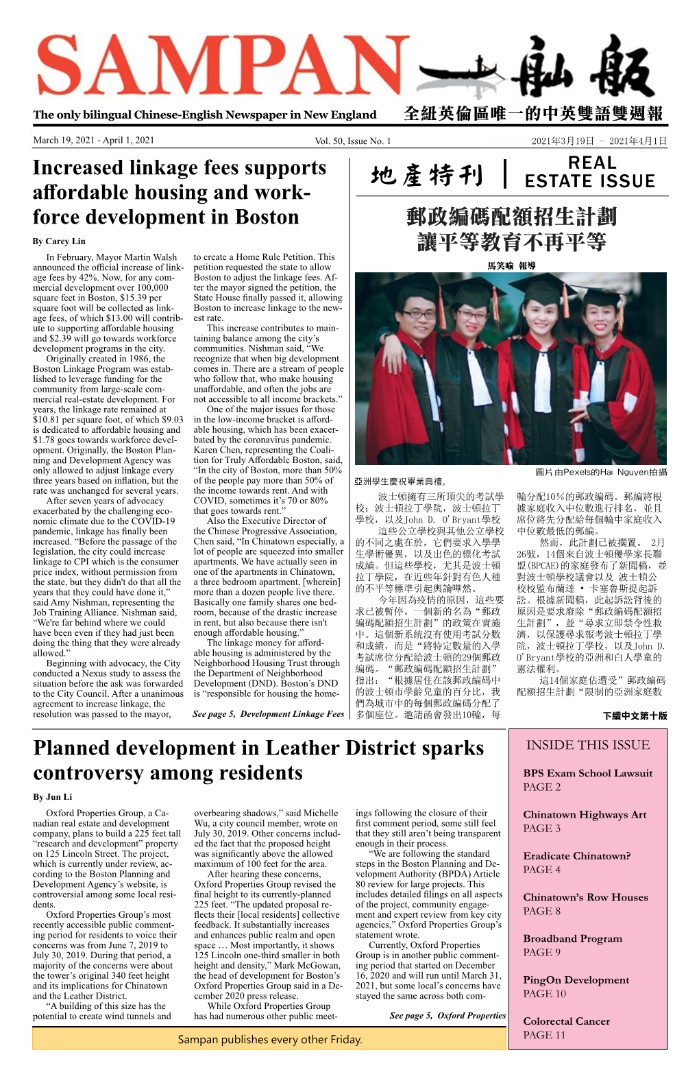 地產特刊英文成人基礎教育項目的重要性 | ESTATE ISSUE More Chinese Seniors Adcotronadcotron黃秋虹報導 EMS,EMS, Incinc Affordableadcotronadcotron EMS,EMS, Housing Inc.Inc