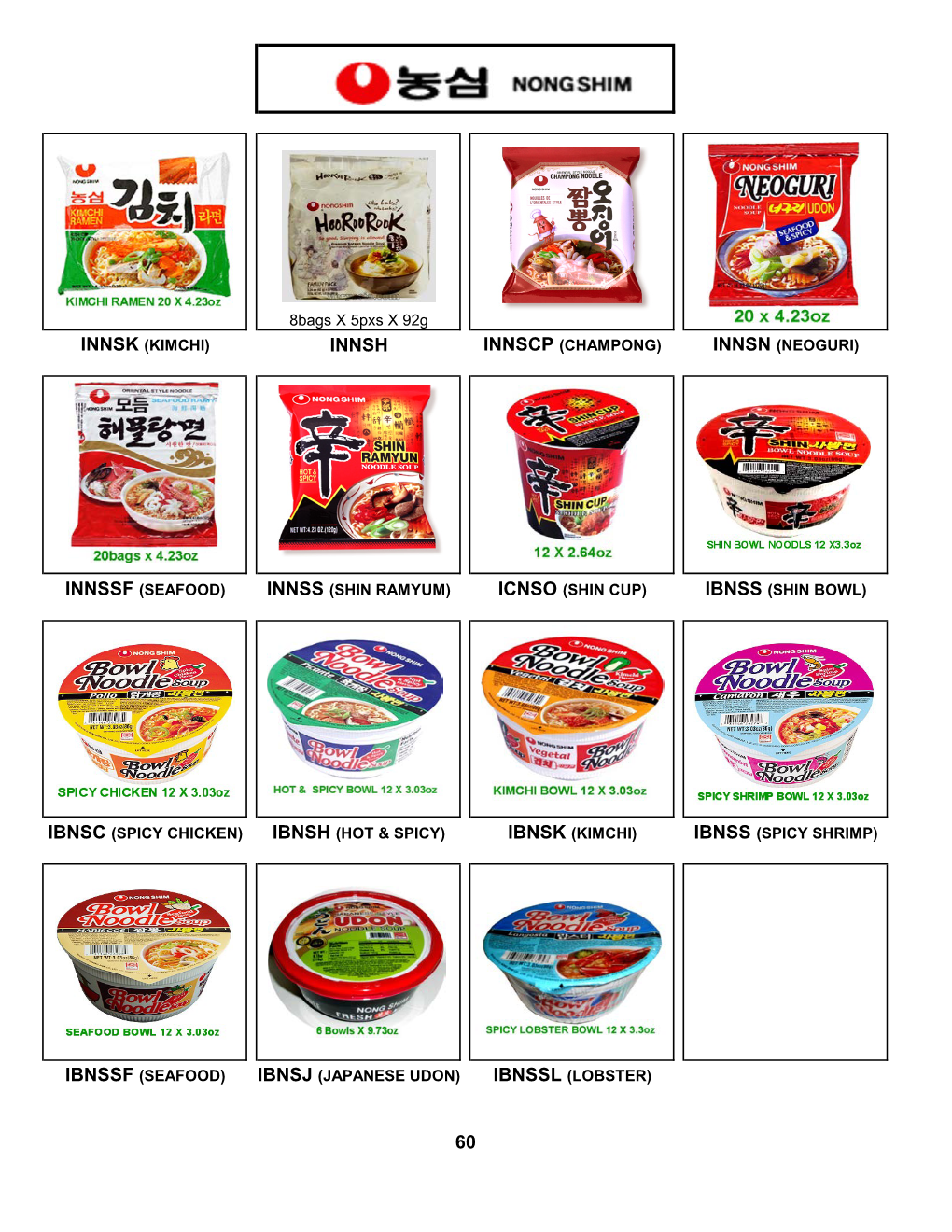 Instant Noodles