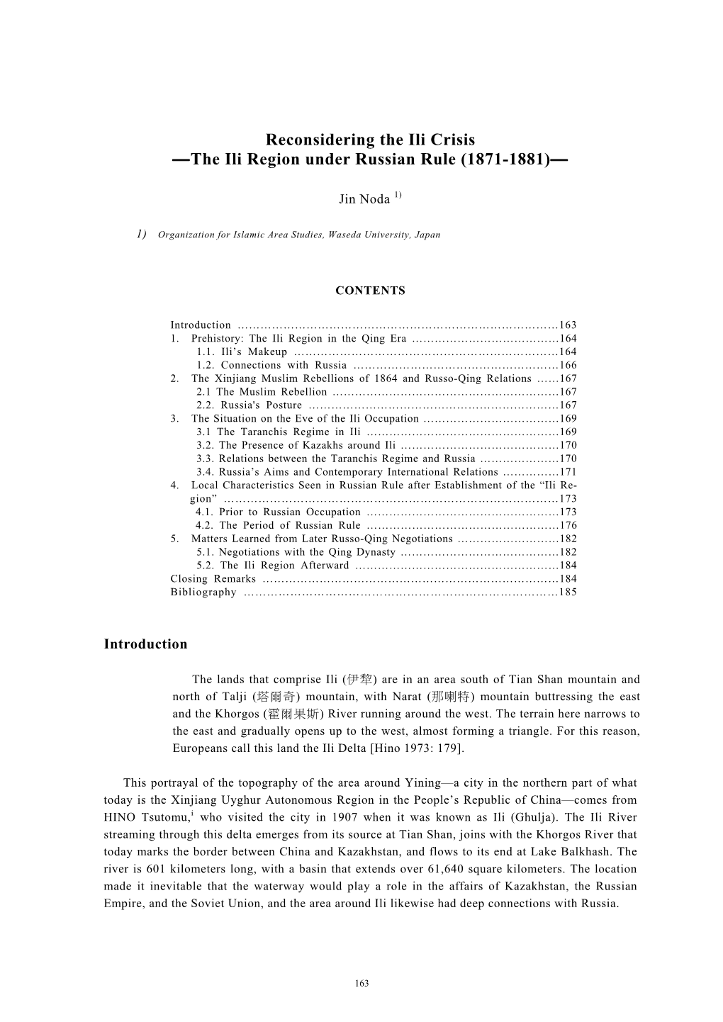 Reconsidering the Ili Crisis ―The Ili Region Under Russian Rule (1871-1881)―