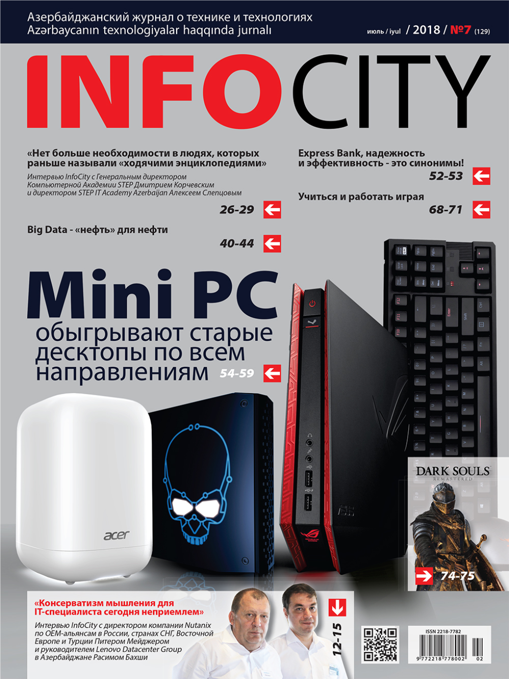 Infocity #129