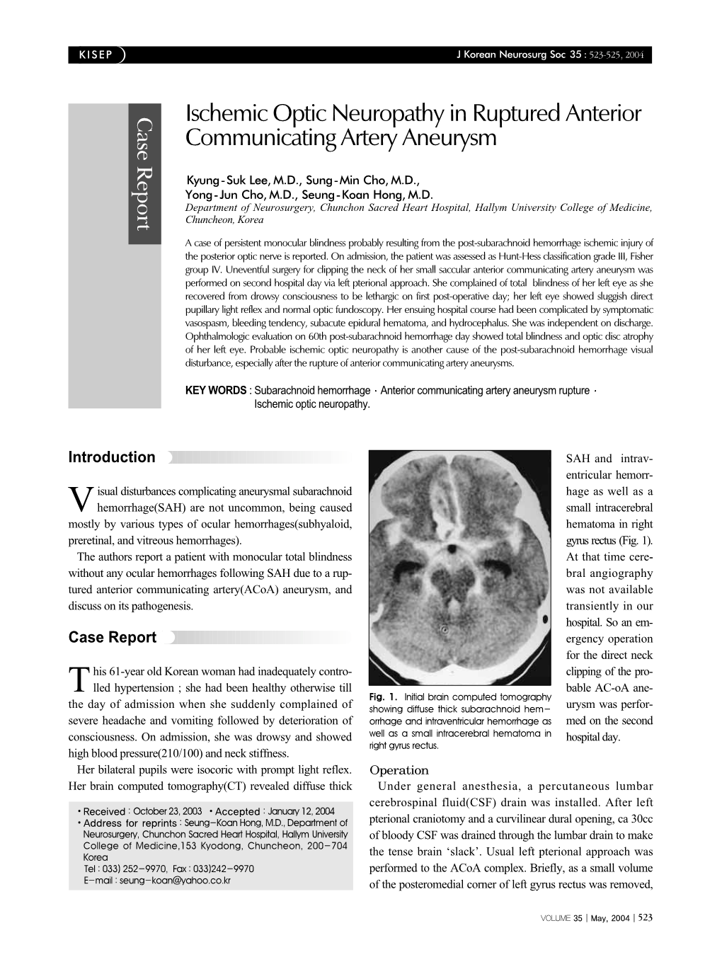 Ischemic Optic Neuropathy in Ruptured Anterior Communicating Artery Aneurysm