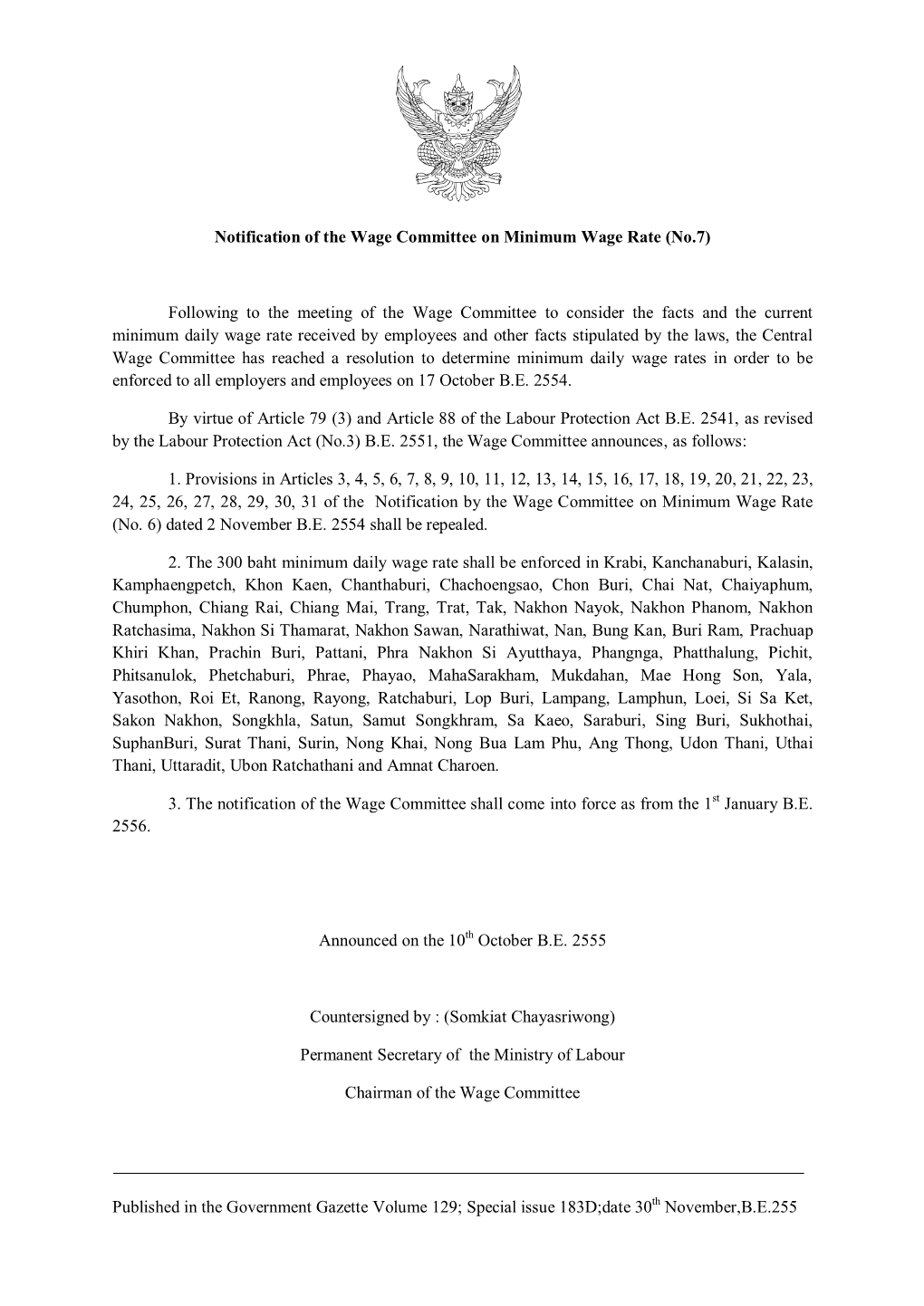Notification of the Wage Committee on Minimum Wage Rate (No.7)