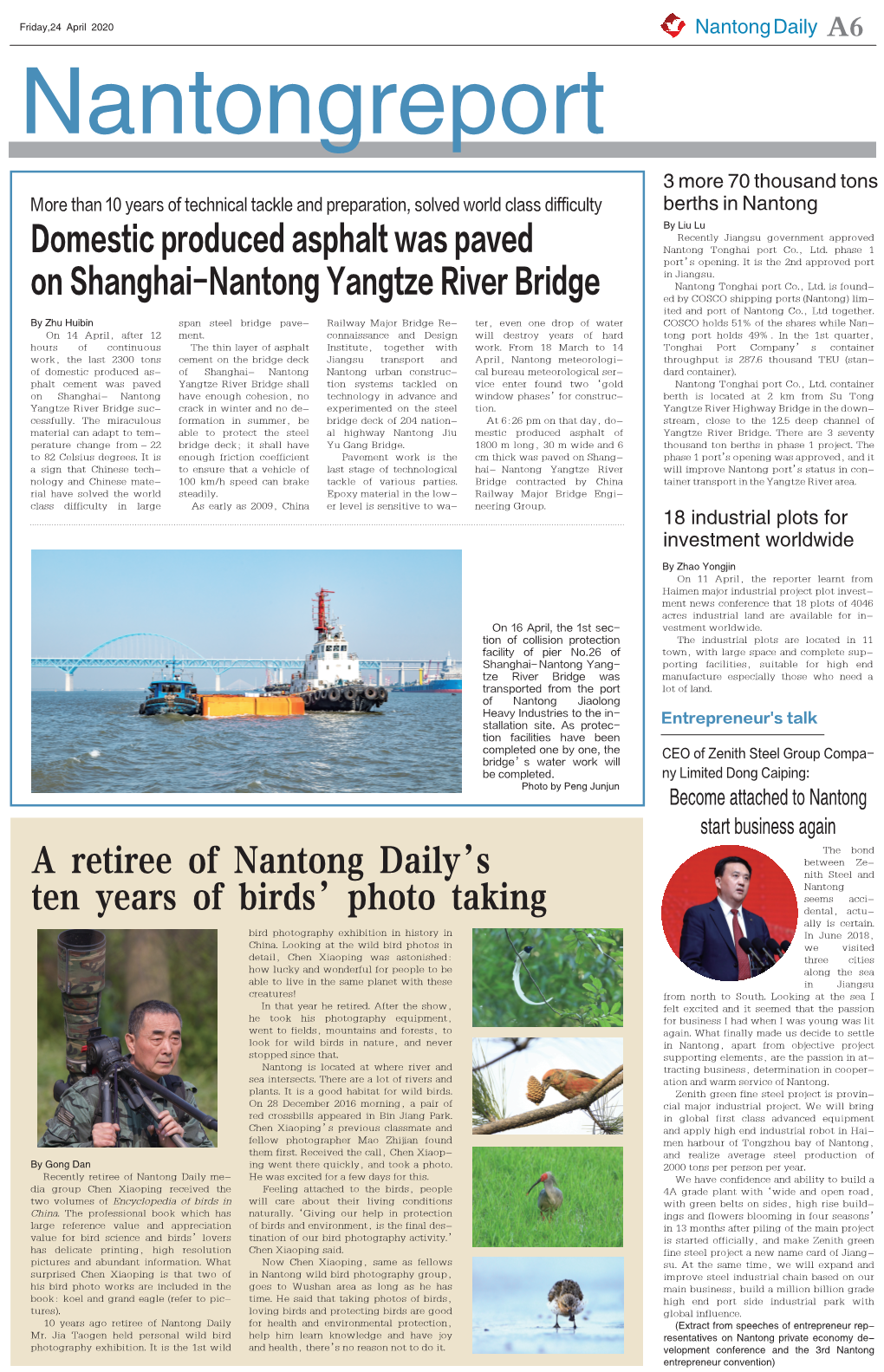 A Retiree of Nantong Daily's Ten Years of Birds'photo Taking