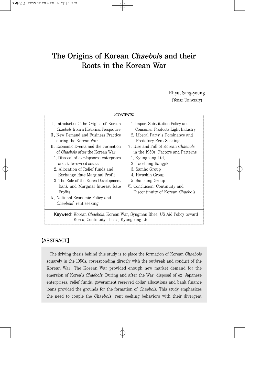 The Origins of Korean Chaebols and Their Roots in the Korean War