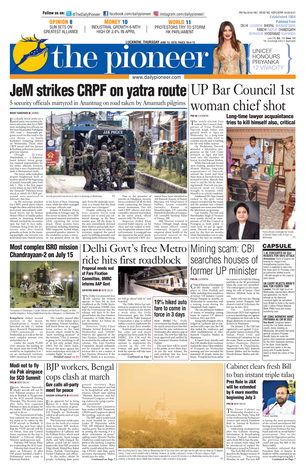 Jem Strikes CRPF on Yatra Route