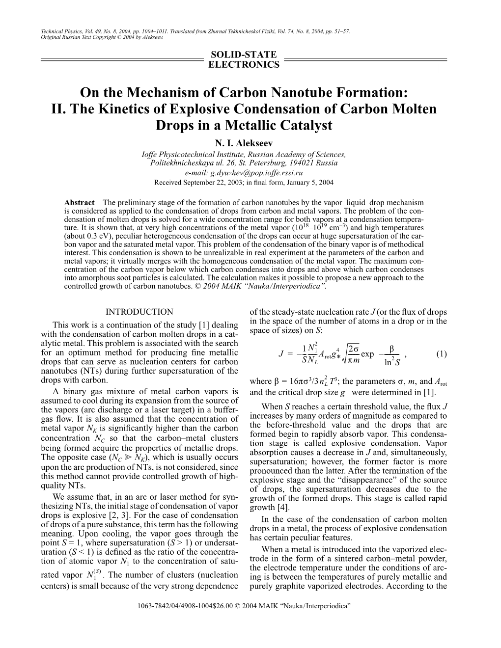 II. the Kinetics of Explosive Condensation of Carbon Molten Drops in a Metallic Catalyst N