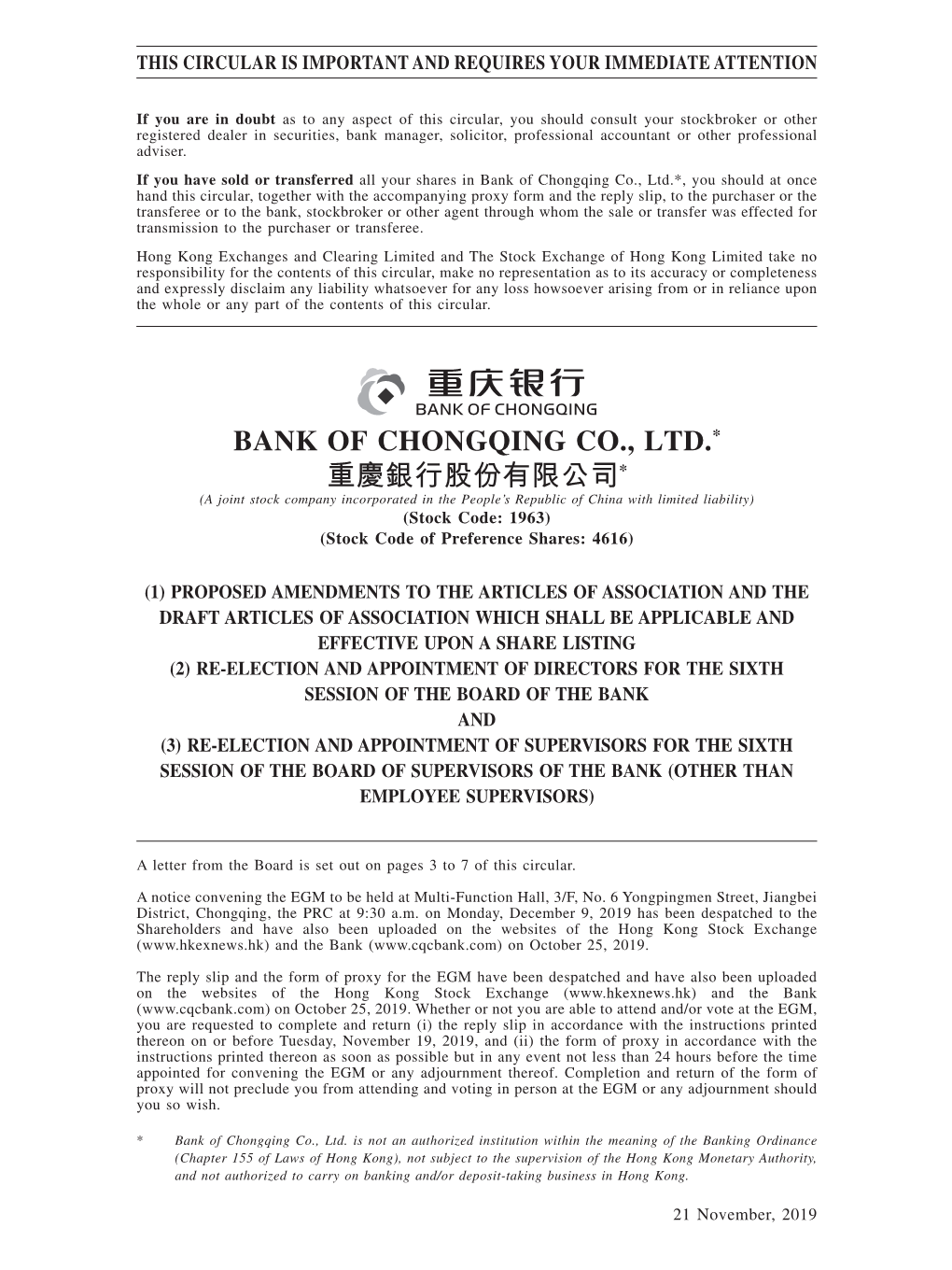 Bank of Chongqing Co., Ltd.* 重慶銀行股份有限公司*