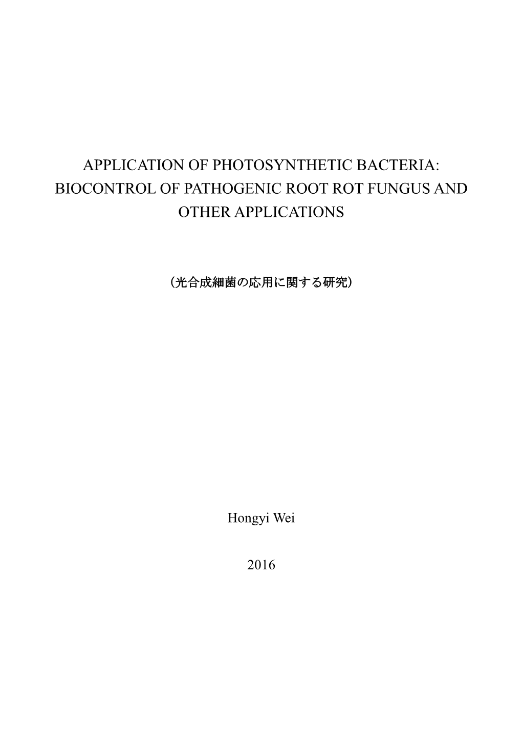 Application of Photosynthetic Bacteria: Biocontrol of Pathogenic Root Rot Fungus and Other Applications