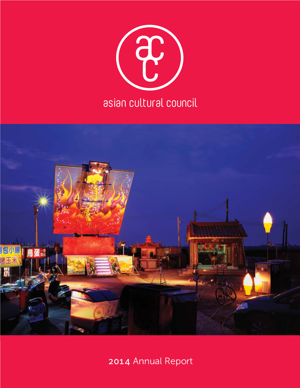 Asian Cultural Council