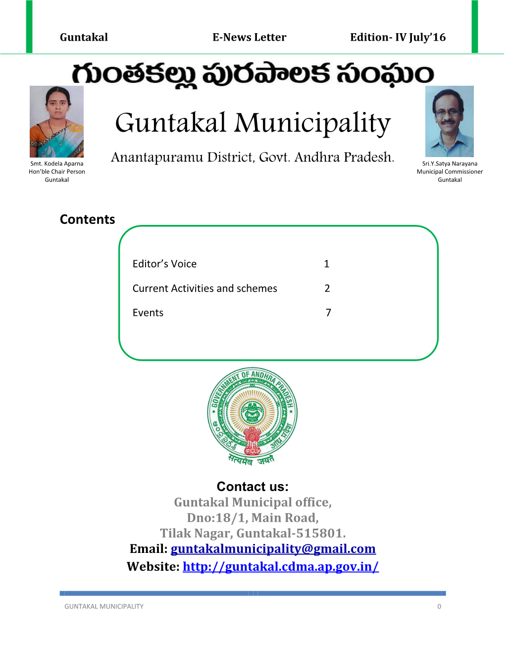 Guntakal Municipality