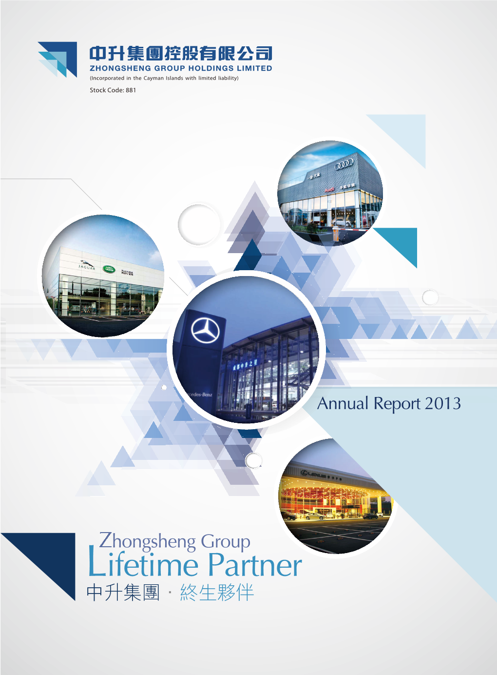 Annual Report 2013 Financial Highlights