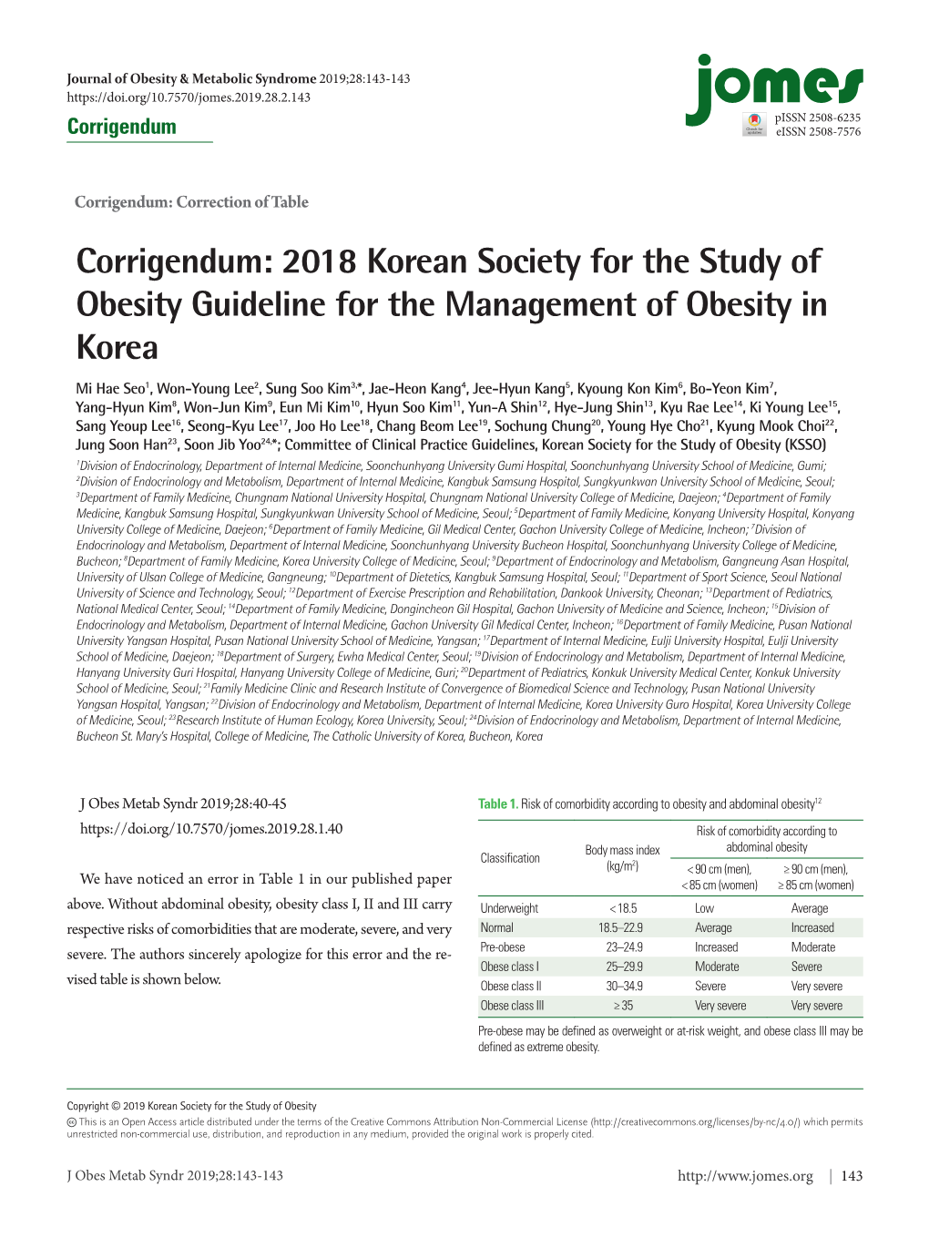 2018 Korean Society for the Study of Obesity