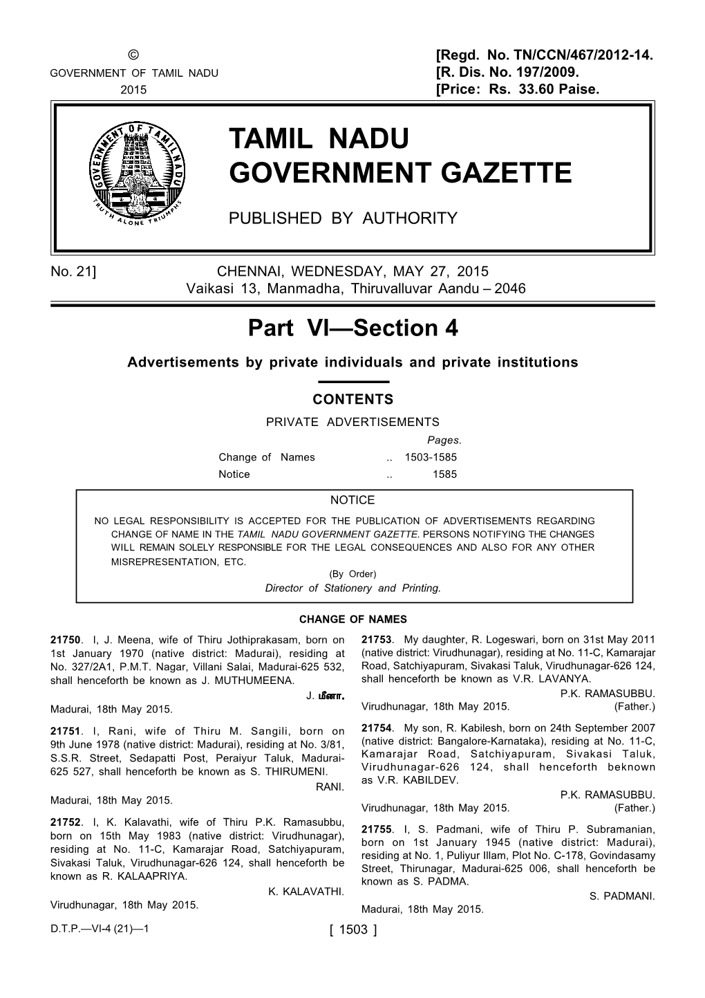 Tamil Nadu Government Gazette