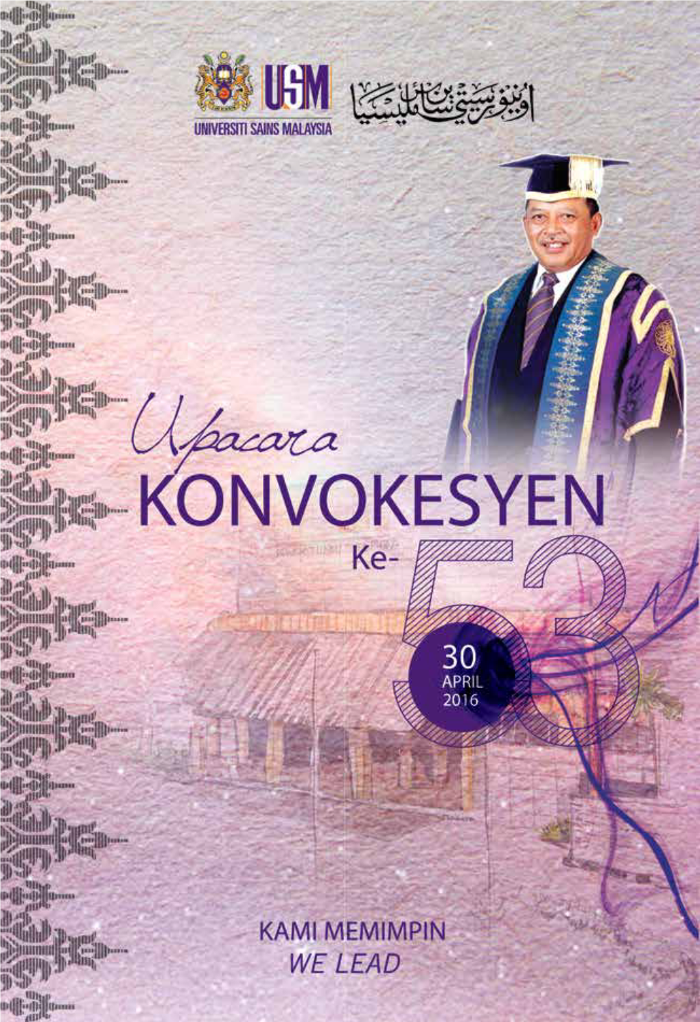 Upacara Konvokesyen Ke 53