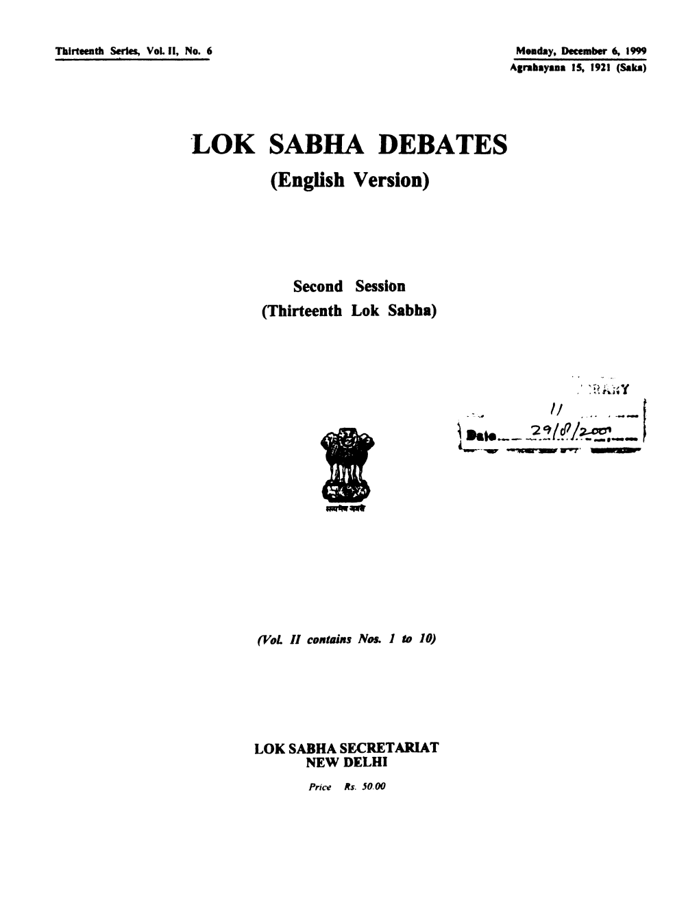 'LOK SABHA DEBATES (English Version)