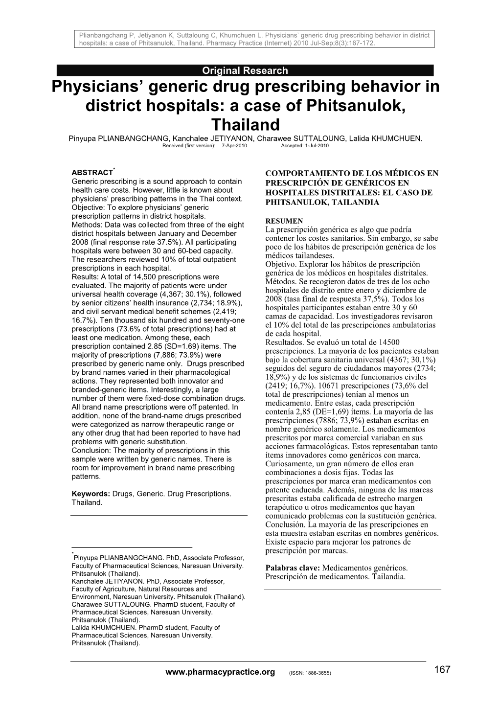 Physicians' Generic Drug Prescribing Behavior in District Hospitals