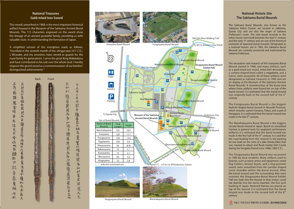 National Historic Site the Sakitama Burial Mounds Gold-Inlaid Iron