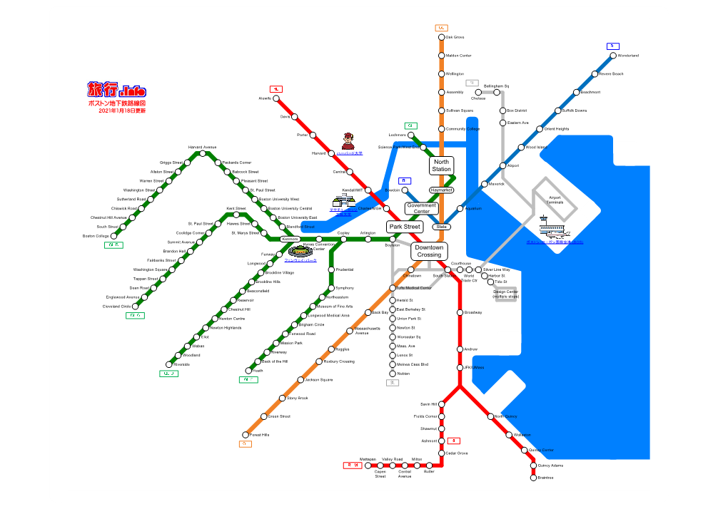 ボストン地下鉄路線図 Park Street Downtown Crossing North Station