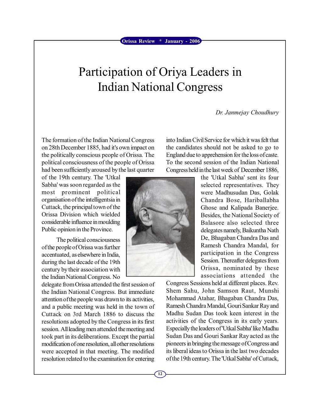 Participation of Oriya Leaders in Indian National Congress