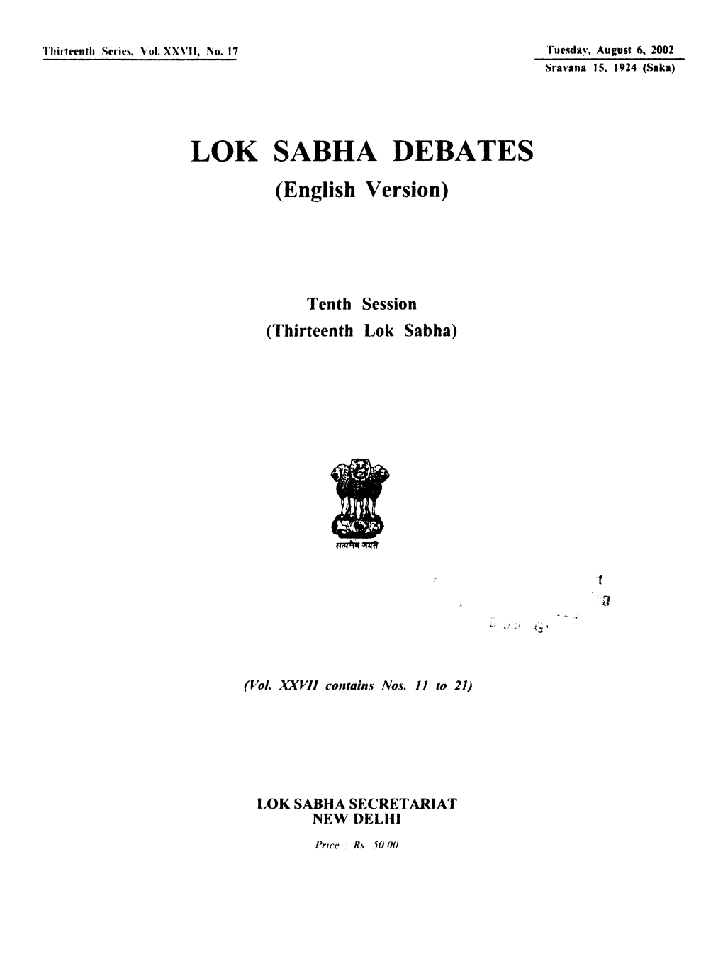 LOK SABHA DEBATES (English Version)