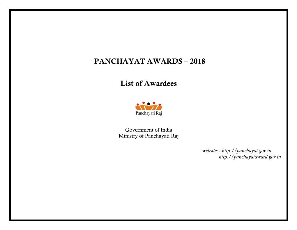 PANCHAYAT AWARDS – 2018 List of Awardees