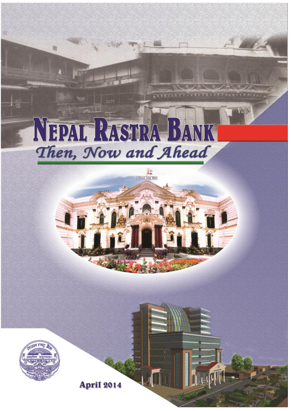 Nepal Rastra Bank: Then, Now and Ahead (.Pdf)