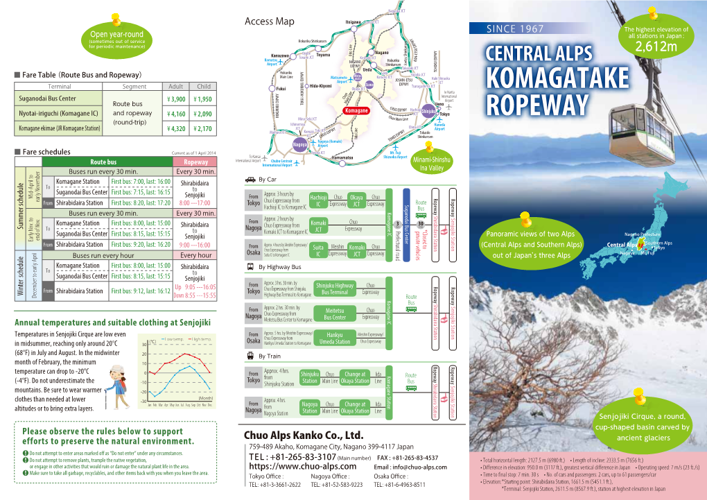 Komagatake Ropeway