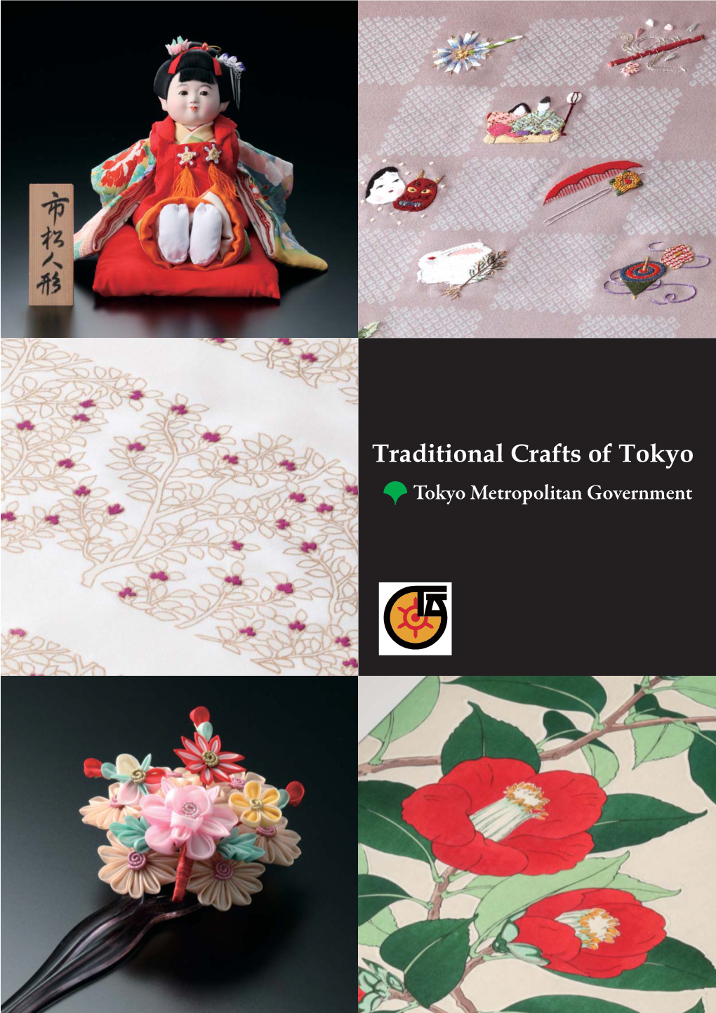 Traditional Crafts of Tokyo