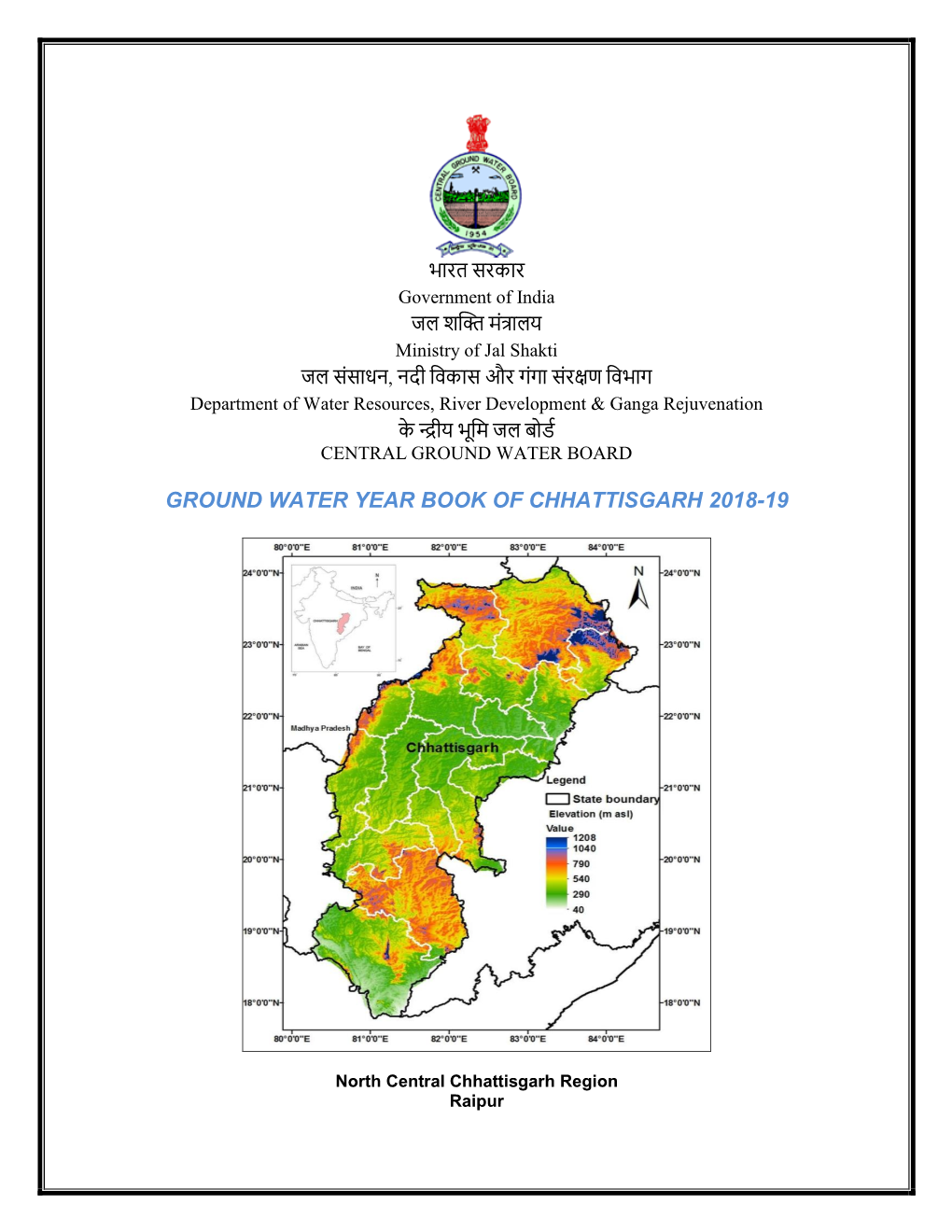 Ground Water Year Book of Chhattisgarh 2018-19