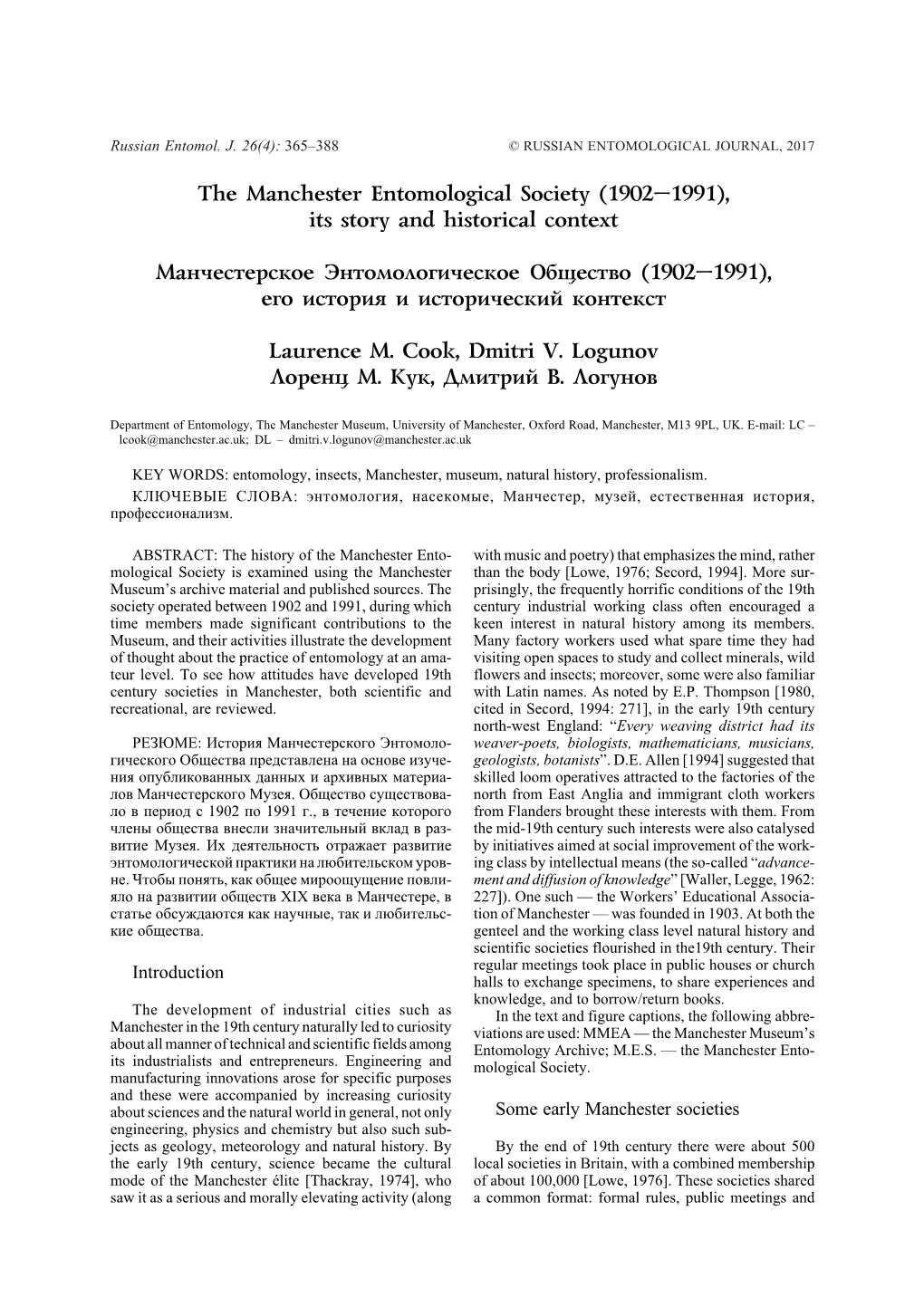 The Manchester Entomological Society (1902–1991), Its Story and Historical Context