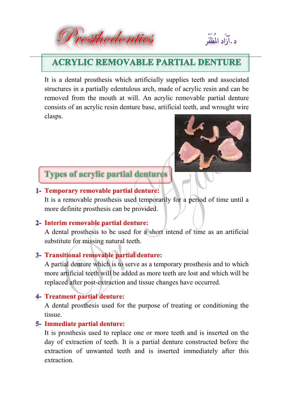 Prosthodontics (Removable Partial Dentures)