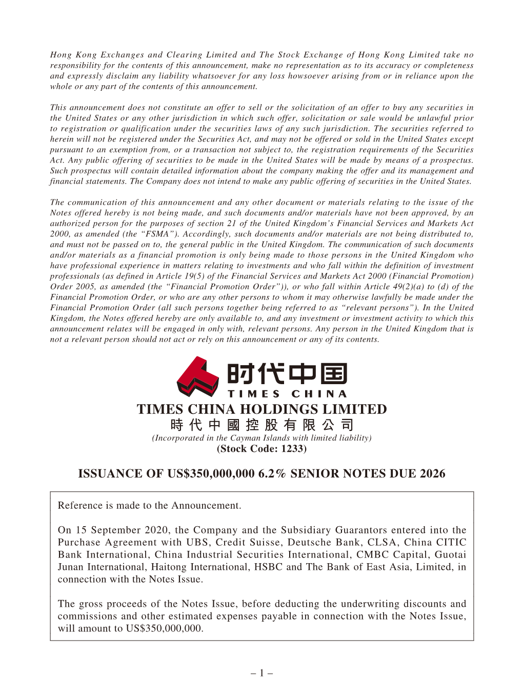 TIMES CHINA HOLDINGS LIMITED 時代中國控股有限公司 (Incorporated in the Cayman Islands with Limited Liability) (Stock Code: 1233)