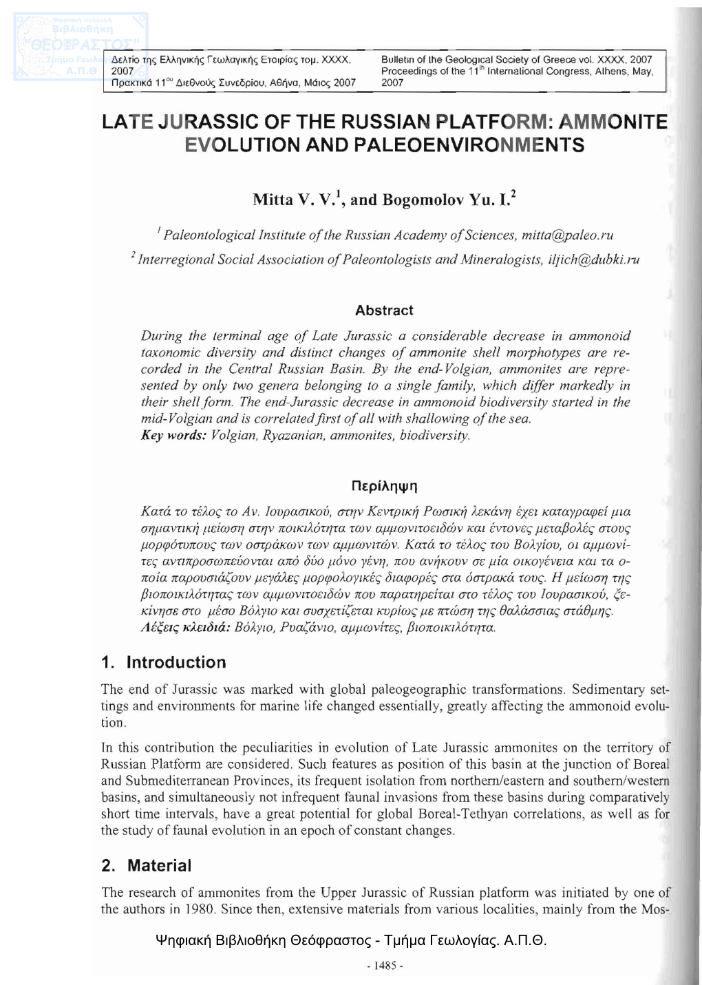 Late Jurassic of the Russian Platform: Ammonite Evolution and Paleoenvironments