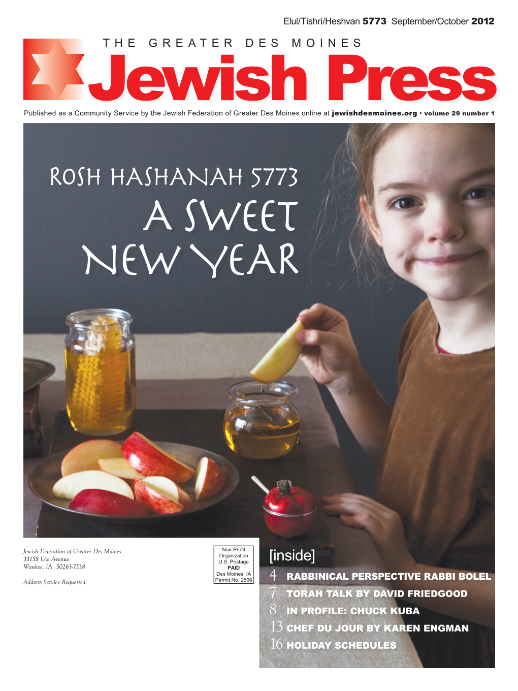 Rosh Hashanah 5773 a Sweet New Year