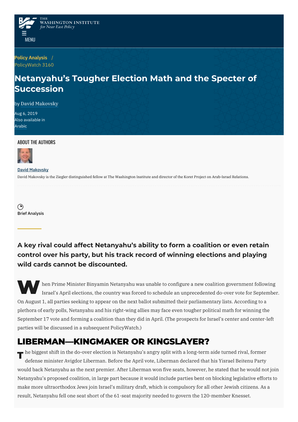 Netanyahu's Tougher Election Math and The