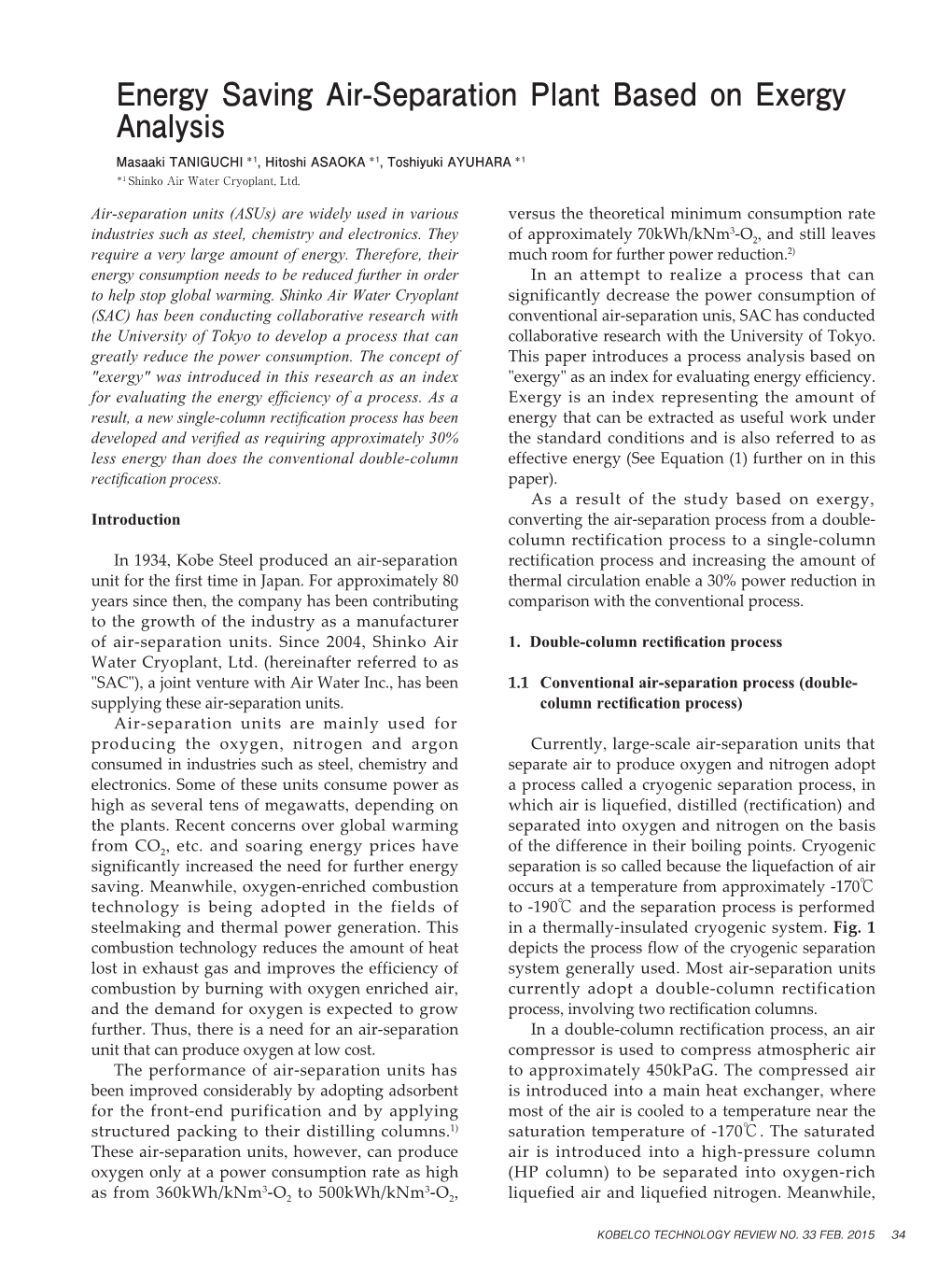 Energy Saving Air-Separation Plant Based on Exergy Analysis Masaaki TANIGUCHI ＊1, Hitoshi ASAOKA ＊1, Toshiyuki AYUHARA ＊1 ＊1 Shinko Air Water Cryoplant, Ltd