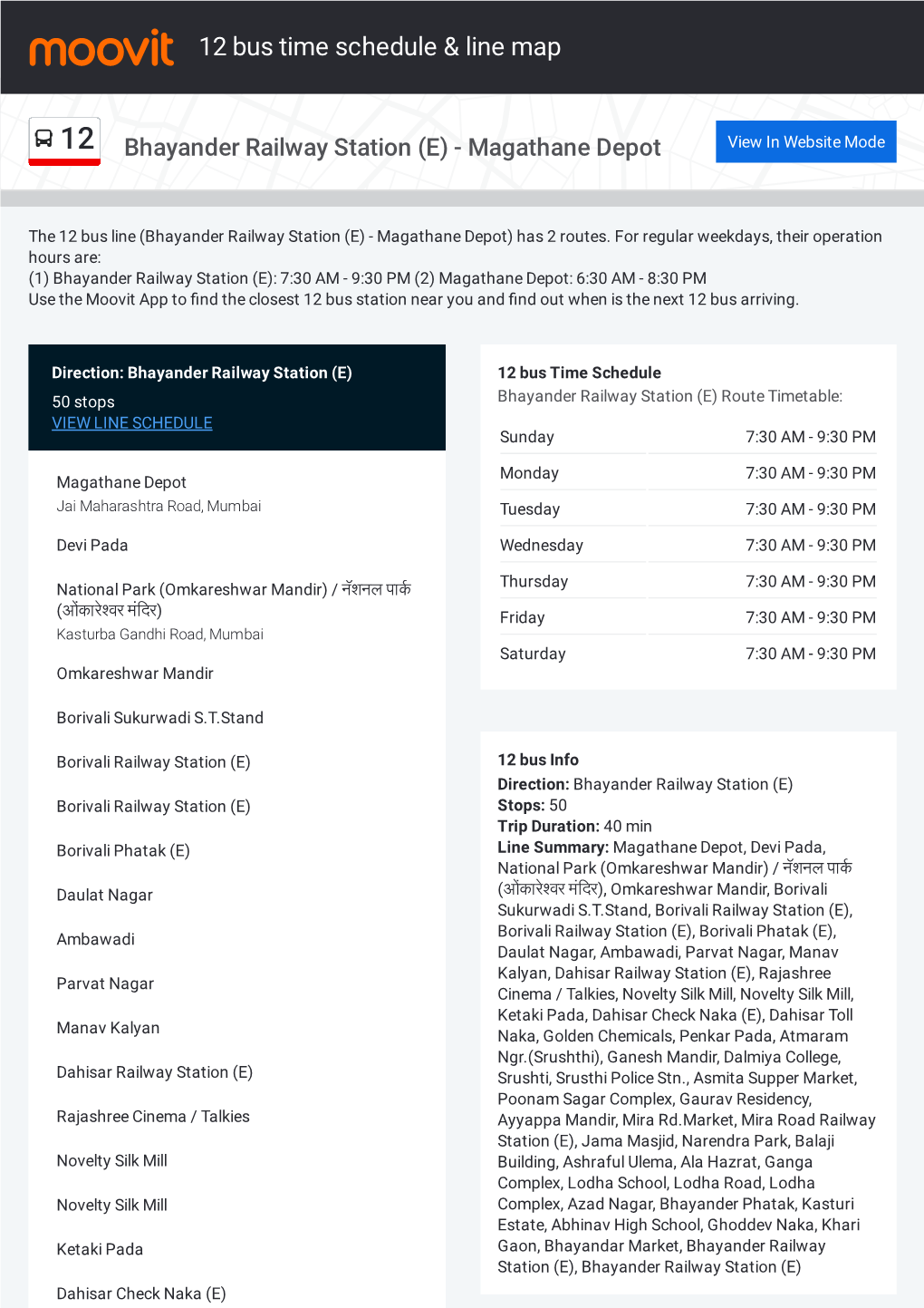 12 Bus Time Schedule & Line Route