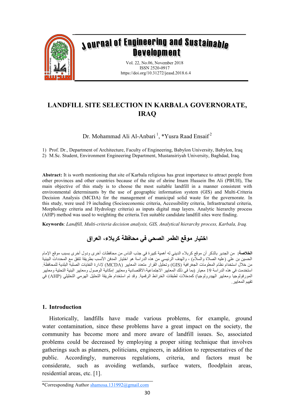 Landfill Site Selection in Karbala Governorate, Iraq