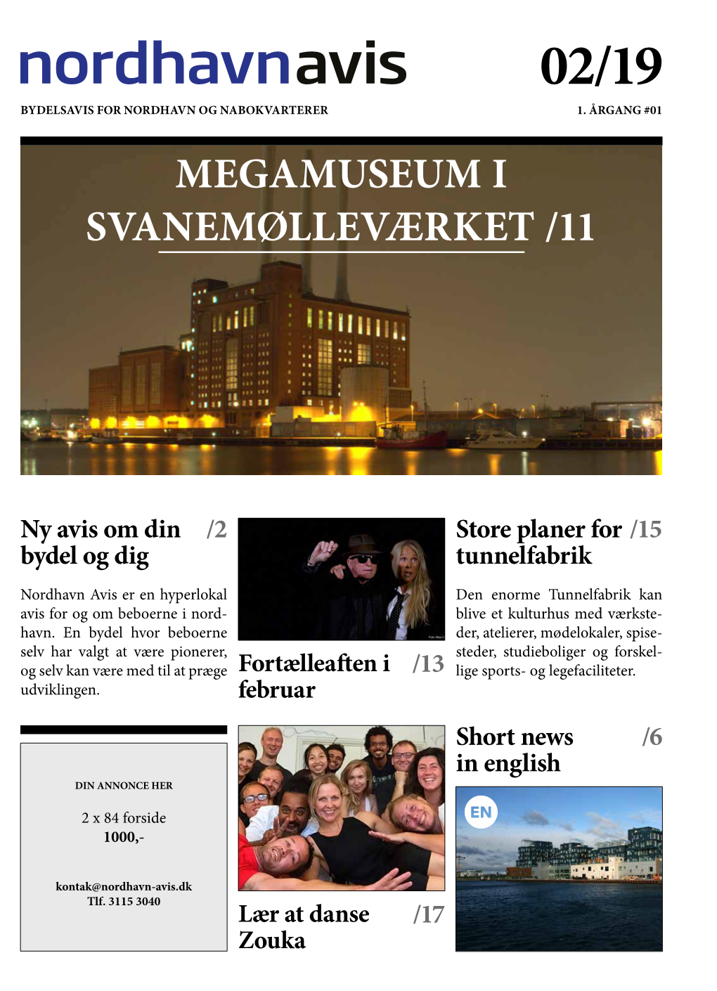 Megamuseum I Svanemølleværket /11