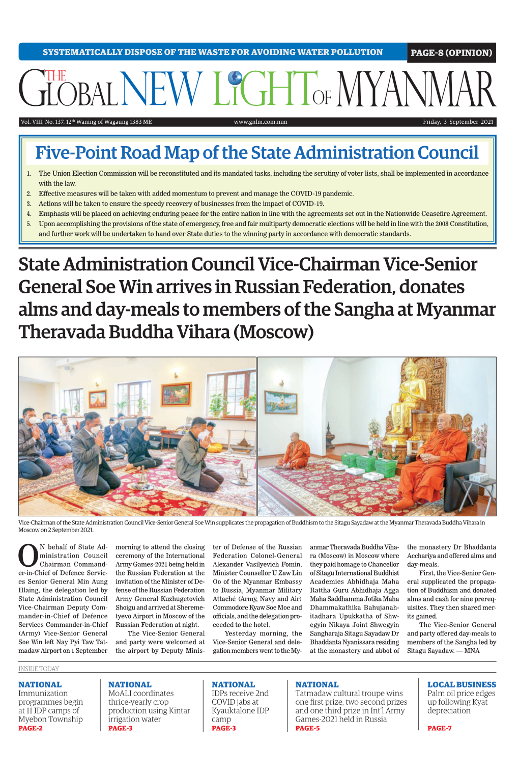 State Administration Council Vice-Chairman Vice-Senior