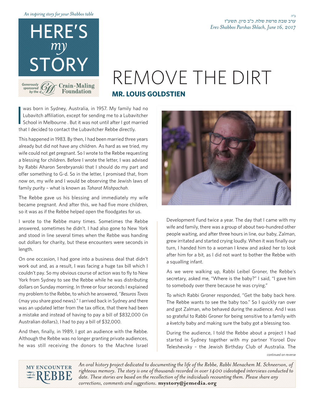 REMOVE the DIRT Sponsored by the MR