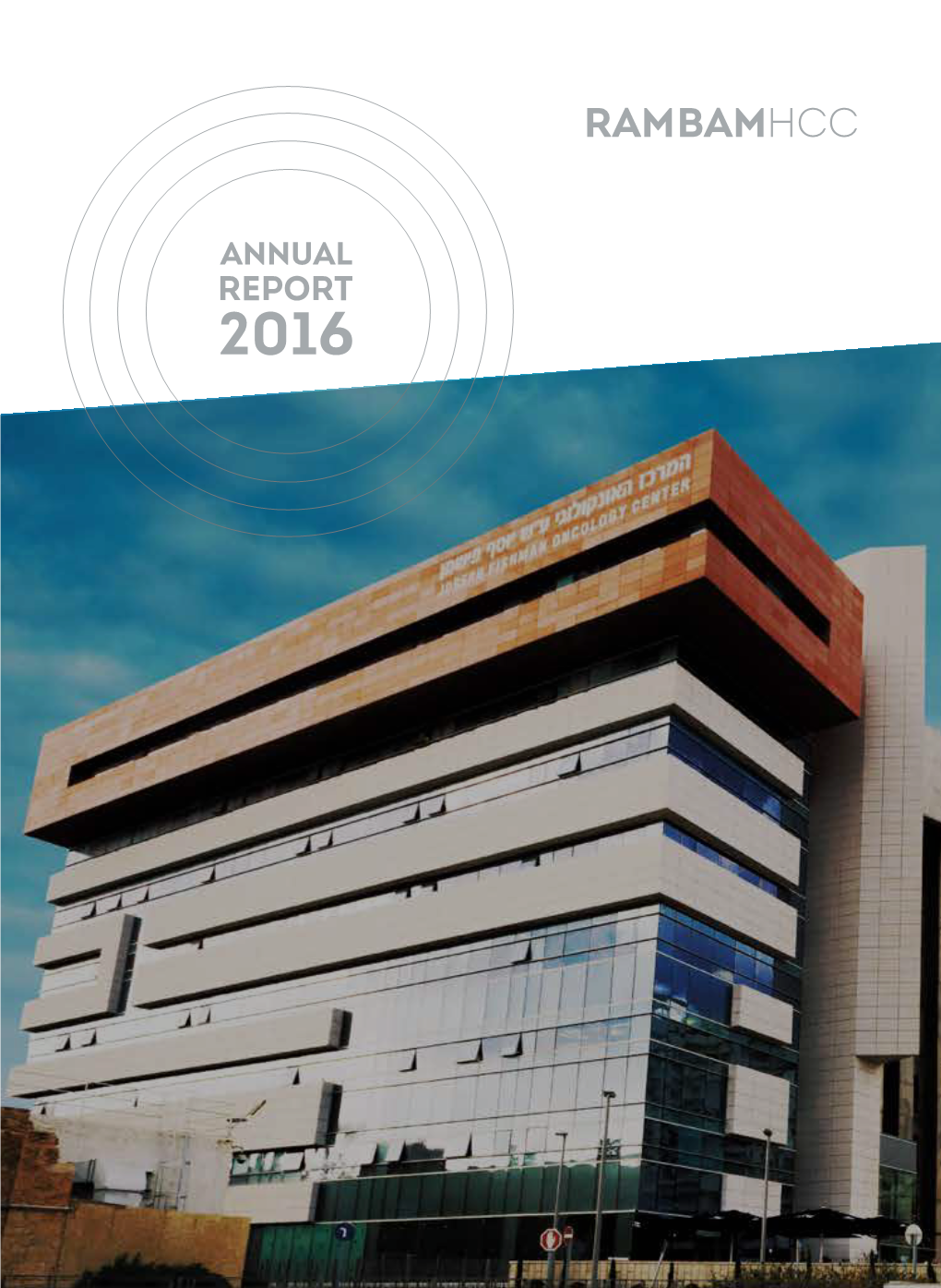 2016 Annual Report