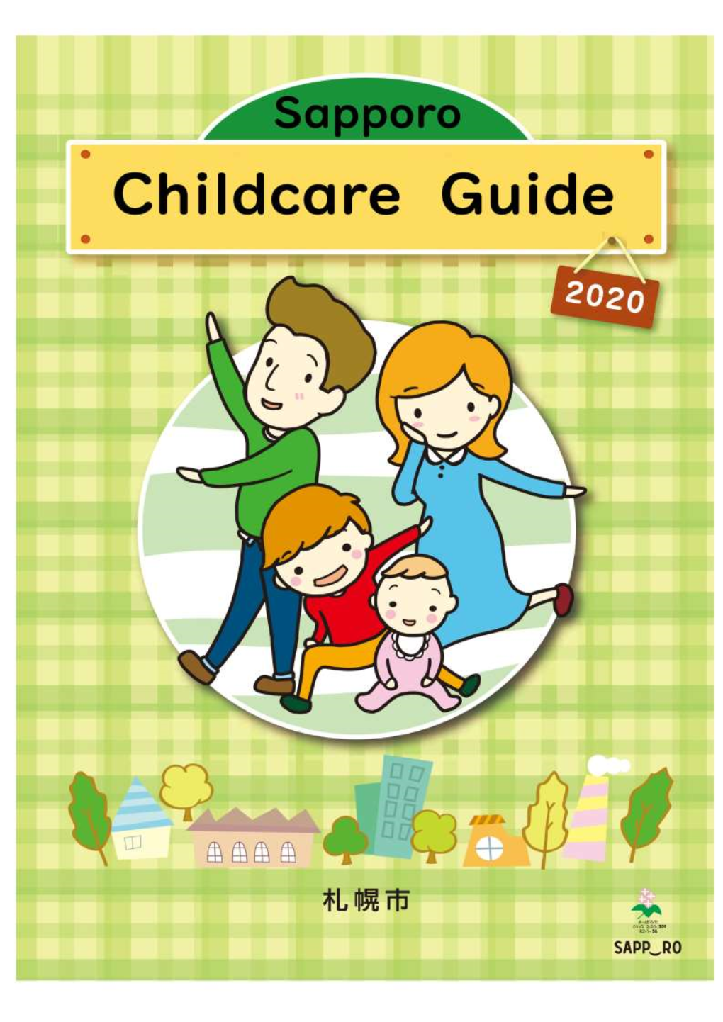 Community-Based Childcare Programs