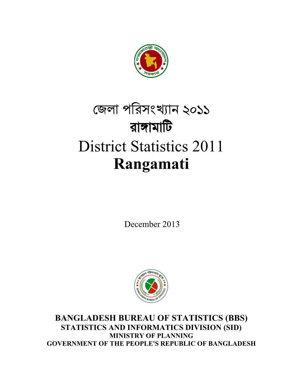 জেলা পরিসংখ্যান ২০১১ District Statistics 2011 Rangamati