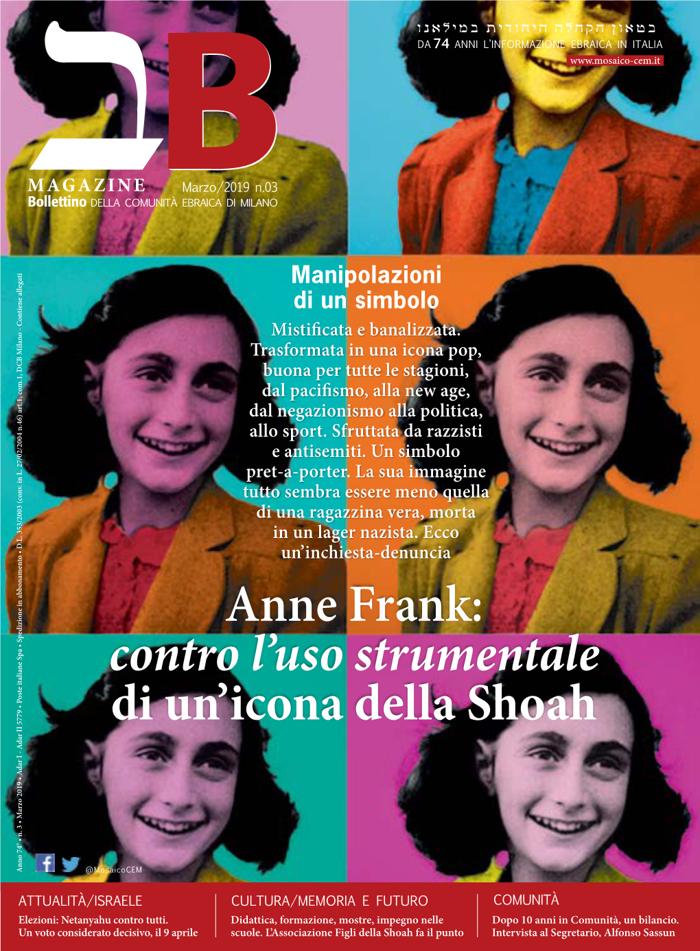 Anne Frank: Scuole