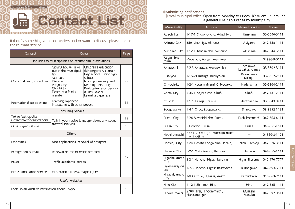 Contact List a General Rule