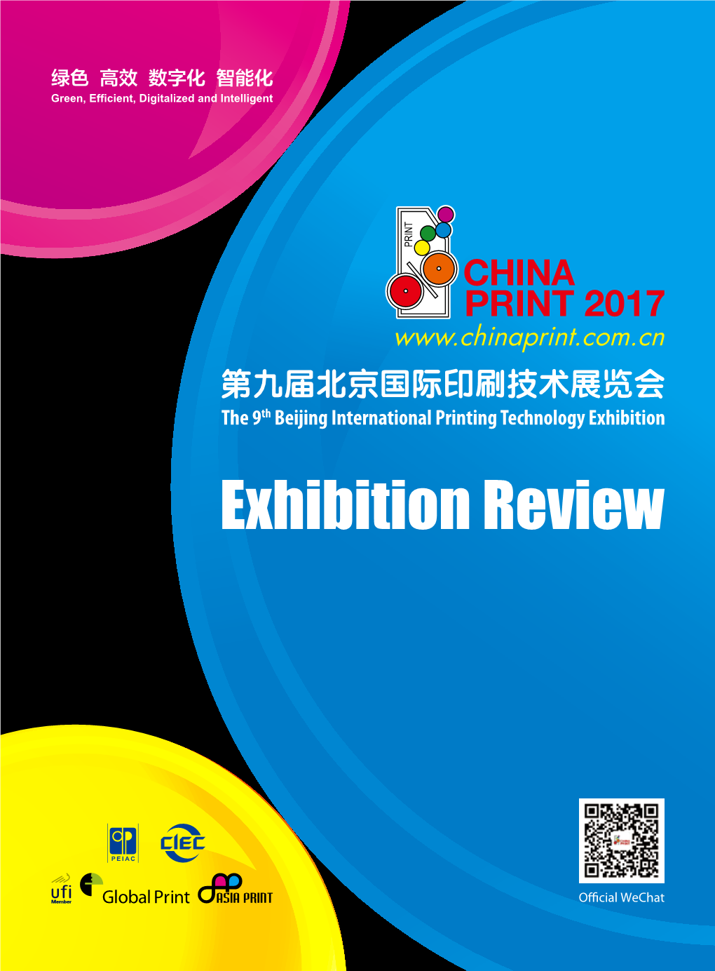 Exhibition Review